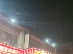 -清真·馬坡二旦烧烤(人生一串拍摄店)