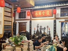 -道南書院·私房菜·早午茶·茶馆