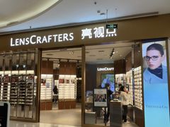 -LensCrafters亮视点(朝阳大悦城店)