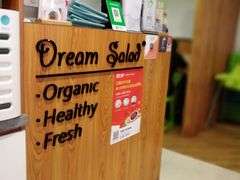 -Dreamsalad梦想轻厨(健康轻食·减脂沙拉·意面·祖庙店)