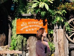 -自然餐厅(Phuket)