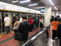 -公园前(地铁站)