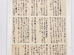 -戏墨娃·书法·国画(景城邻里校区)