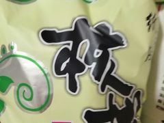 -超市发(美欣店)