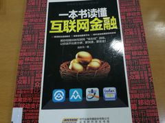 -佛山市图书馆(祖庙路分馆)