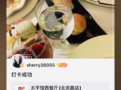 -太平馆西餐厅(北京路店)