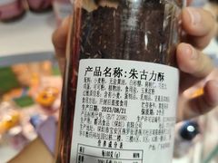 巧克力酥条-BreadTalk面包新语·烘焙蛋糕(海珠丽影广场店)