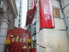 -北京民族饭店