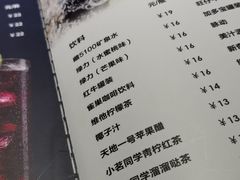 -欢乐盛KTV音乐会所(泰然店)
