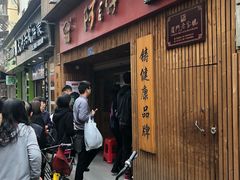 -阿吉仔(大元路店)