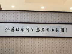 -嬉乐湾休闲旅游区