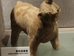 -马鞍山市博物馆