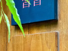 -春风习习