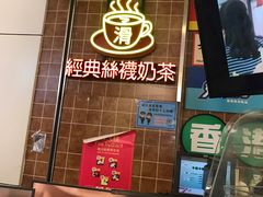 -美芝莲(领展购物广场中关村店)