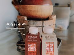 -世记咖啡(氹仔外卖店)
