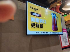 -牛小嫩串串火锅(老国贸总店)