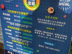 -胡桃里音乐酒馆(万科城市广场店)