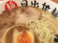 -日出拉面(望京店)