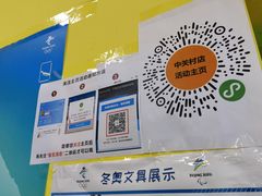 -千纸鹤办公文具超市