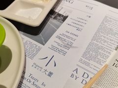 -小大董·烤鸭(观景餐厅·南京西路店)