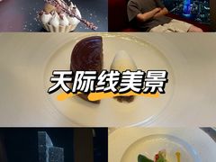 -广州四季酒店·佰鲜汇·现代法餐