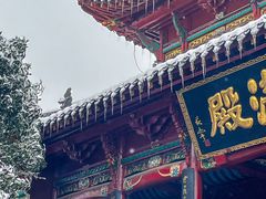 -长春观
