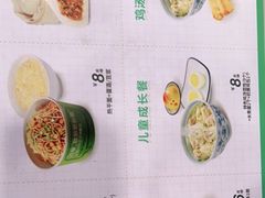 -老乡鸡(武汉光谷南湖时尚城店)