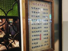 -哑巴生煎(临顿路店)
