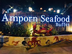 -芭提雅Amporn Seafood自助餐厅