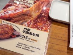 -木屋烧烤(创意园店)