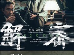 -SFC上影影城(杭州下沙IMAX店)