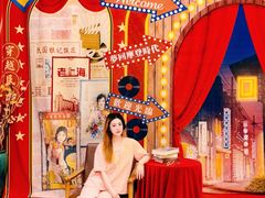 -汤连得温泉馆(宝山店)