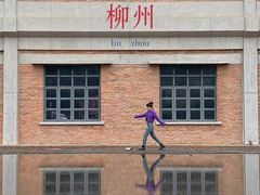 -柳州工业博物馆