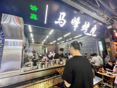 -清真·马峰烤肉(小学习北巷店)