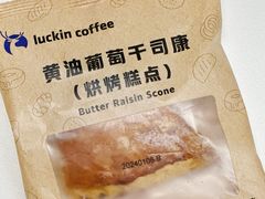 -瑞幸咖啡(卓越前海INTOWN店)