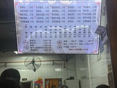 -山水肠粉(盐田店)