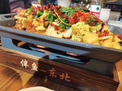 -伴鱼烤货东北菜(雅仕铭苑店)