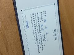 -本逸·割烹料理(湖墅店)
