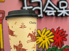 -茶话弄(中贸广场店)