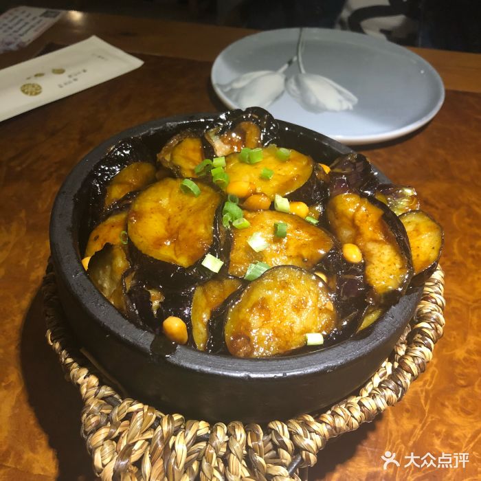 石锅日式烧茄子