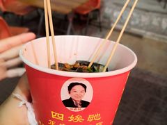 -四娭毑(三王街店)