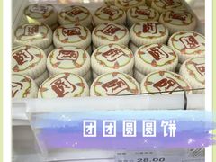 -北京稻香村(角门店)