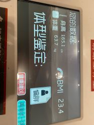 点击看大图 -北京科学中心儿童乐园