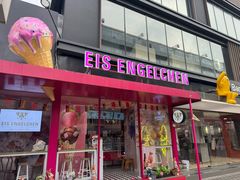 -EIS ENGELCHEN艾斯辛尔