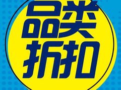 -大润发(花都店)
