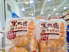 -山姆会员商店(杨桥西路店)