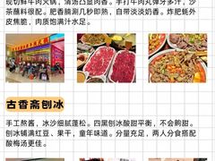 -必点海鲜·海肠捞饭·鲅鱼水饺(滨江道店)
