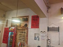 -早酒肖汉老味拌面