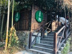 -素描餐厅(灵隐天竺店)