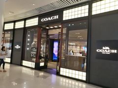 -COACH蔻驰(恒隆广场店)